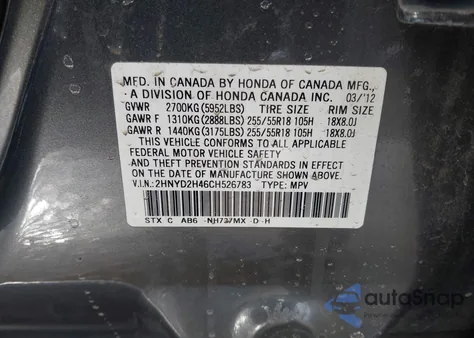 2012 Acura Mdx Technology Package из США, поврежденный, VIN 2HNYD2H46CH526783